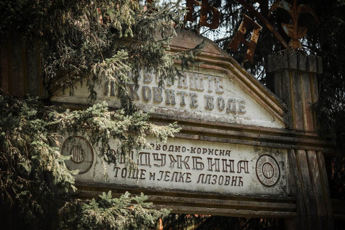 tošina_banja_stefan_stojanović_ (50).jpg