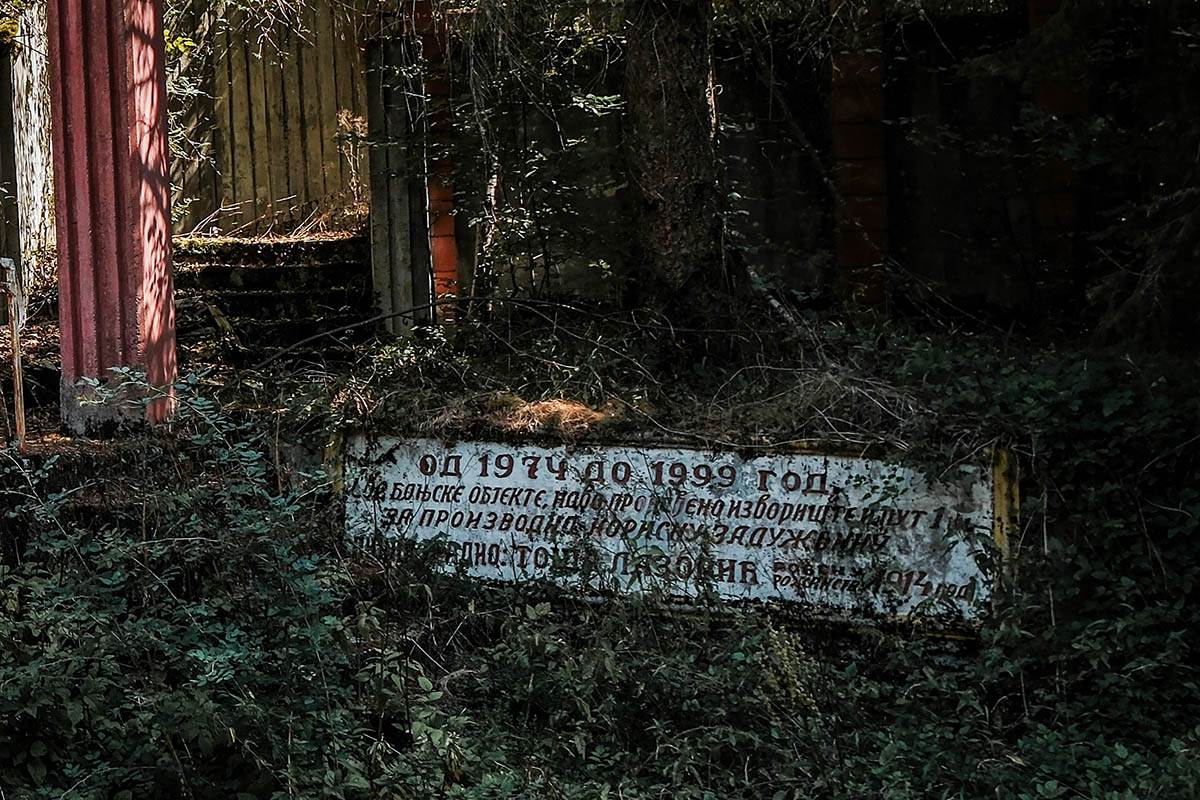 tošina_banja_stefan_stojanović_ 1.jpg