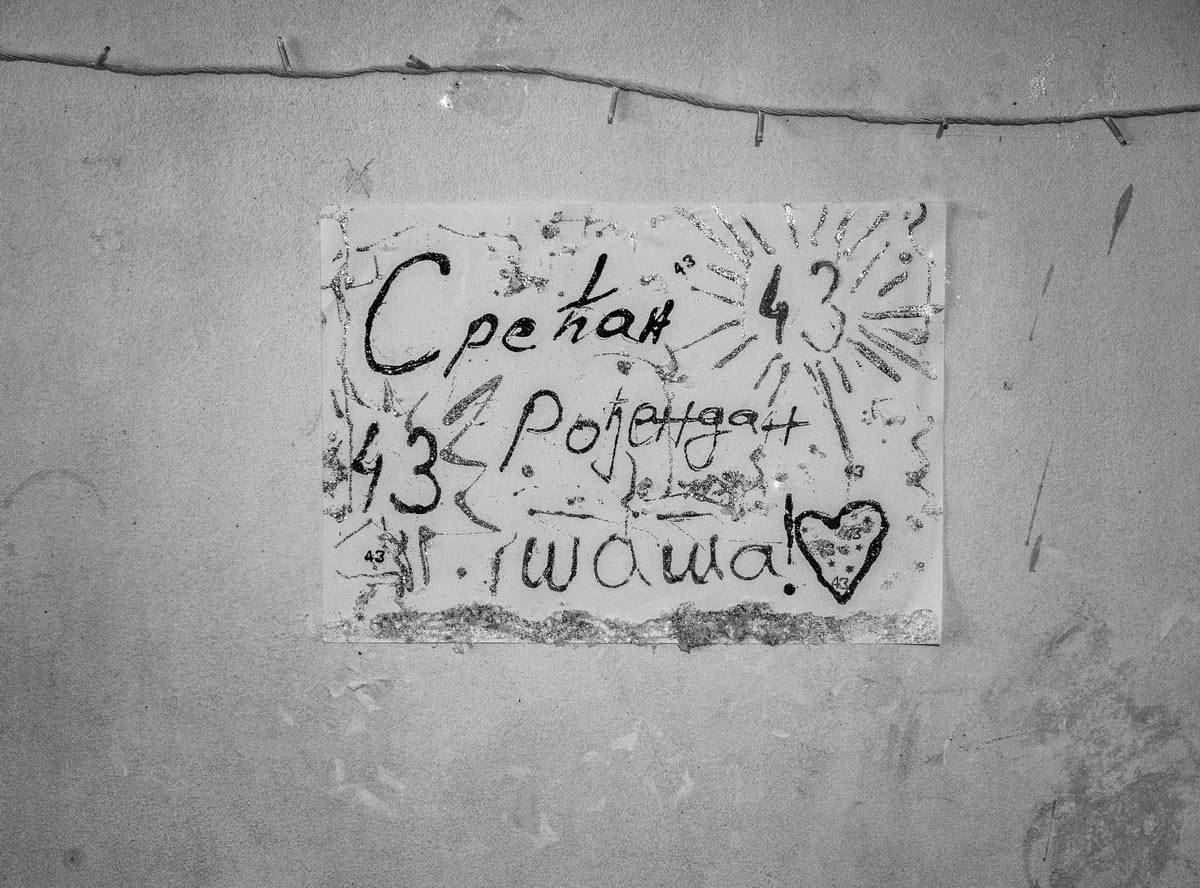 Srbi za Srbe (6).jpg