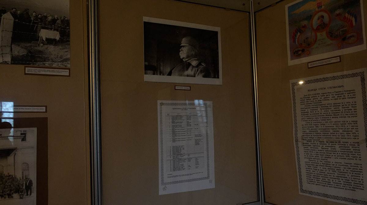 RODNA KUĆA STEPE STEPANOVIĆA (2).jpg