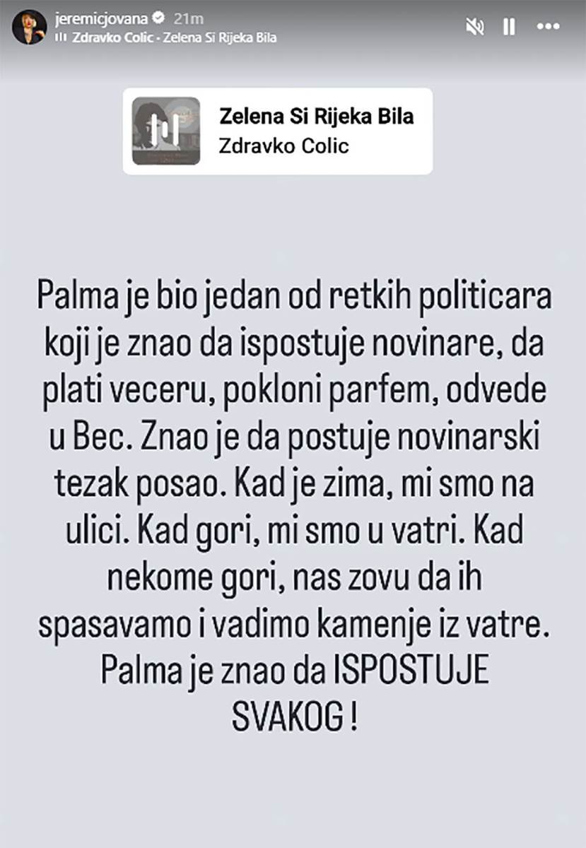 Jovana Jeremić, Dragan Marković Palma (3).jpg