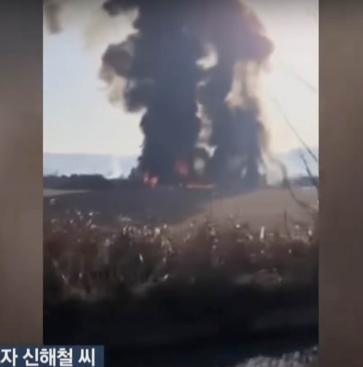 avion se zapalio u juznoj koreji 6.png