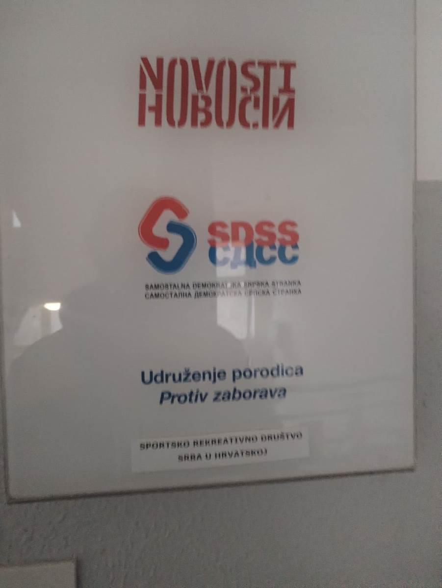 Sportsko rekreativno društvo Srba u Hrvatskoj (2).jpg