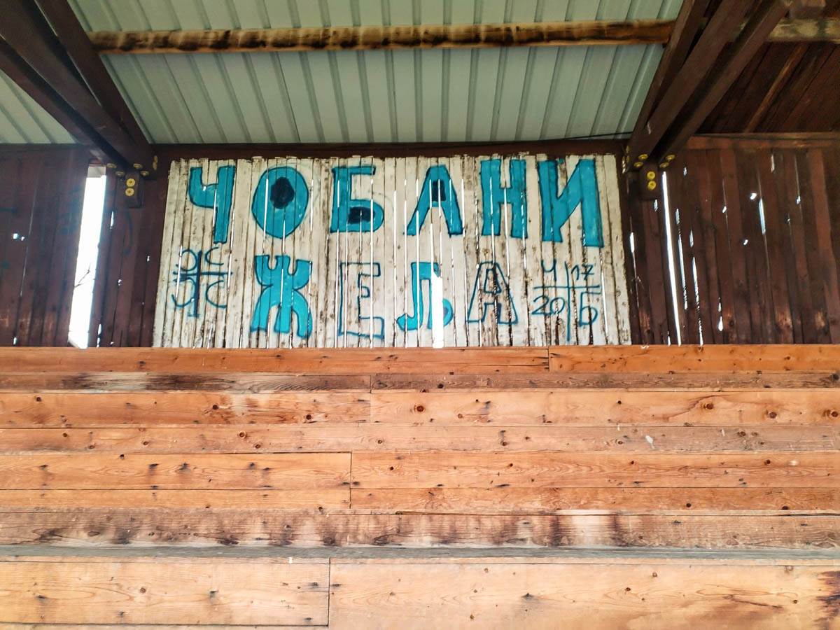 Stadion FK Železničar Niš 17.jpg