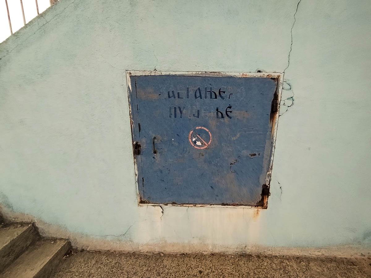 Stadion FK Železničar Niš 129.jpg