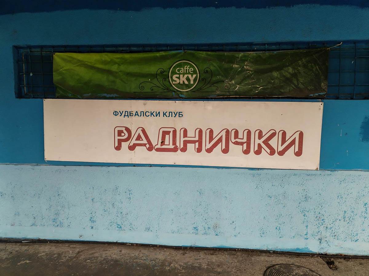 Stadion FK Železničar Niš 130.jpg