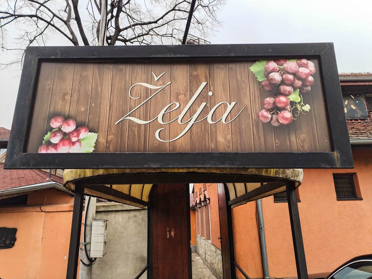 Stadion FK Železničar Niš 151.jpg