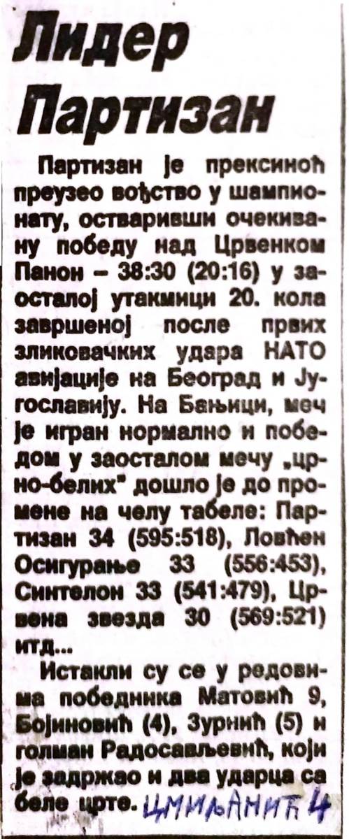 Partizan - Crvenka 99