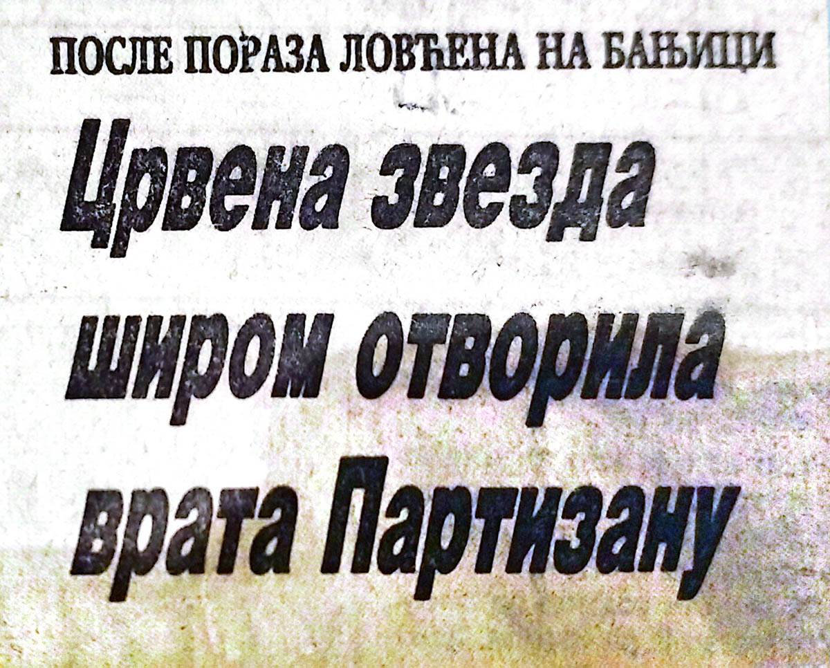 Partizan - Crvenka 99