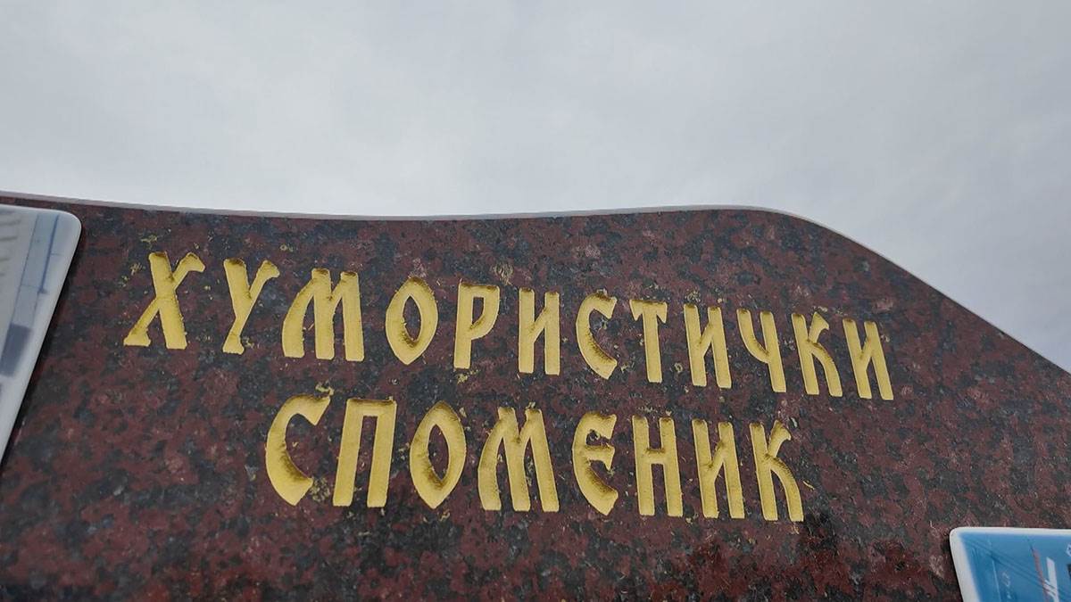 Zoran Brkić (2).jpg