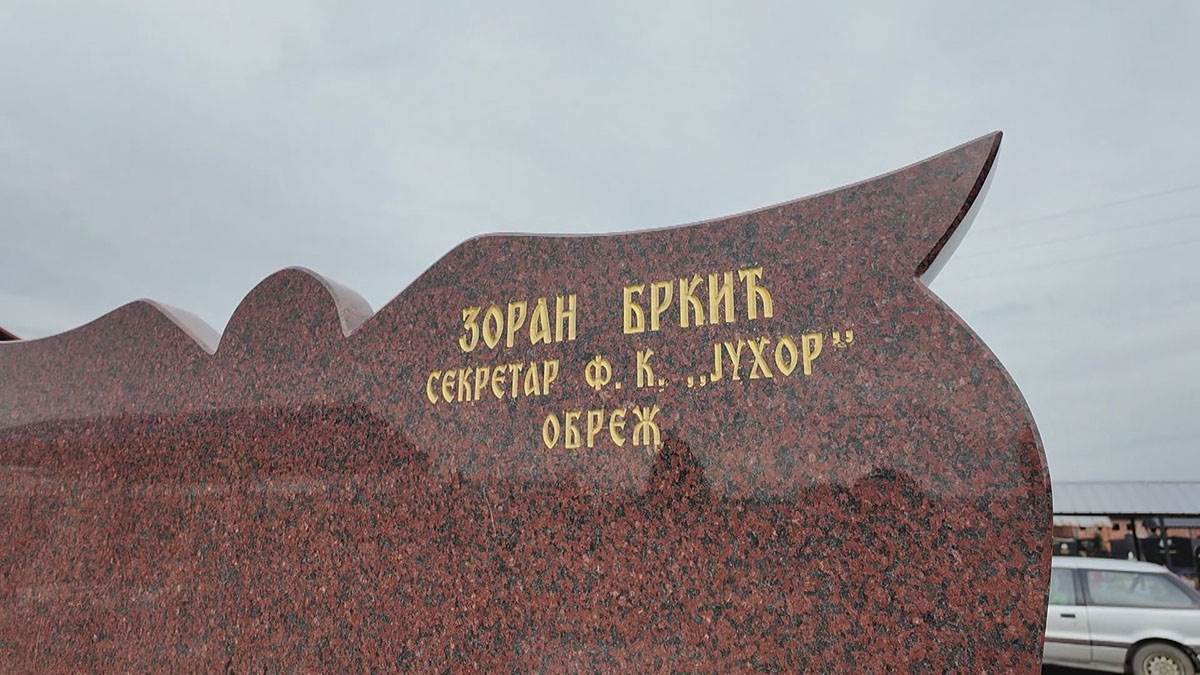 Zoran Brkić (8).jpg