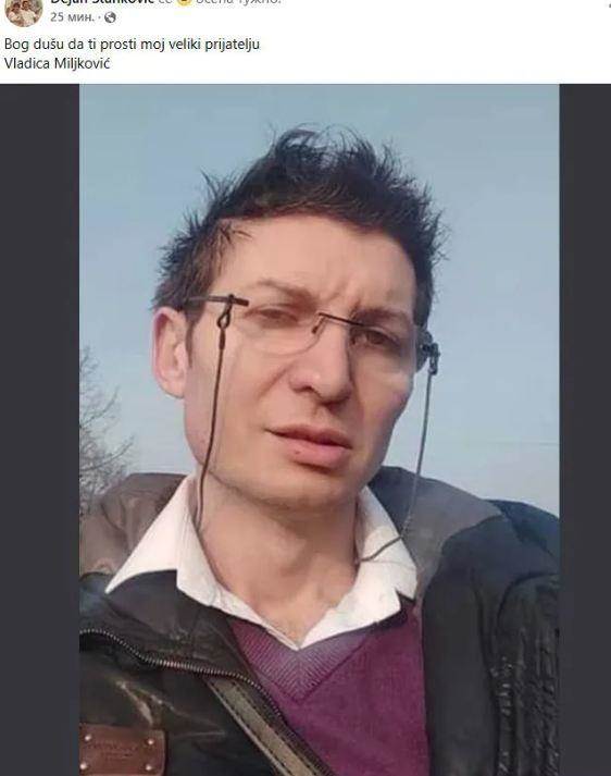 Brat viki Miljković