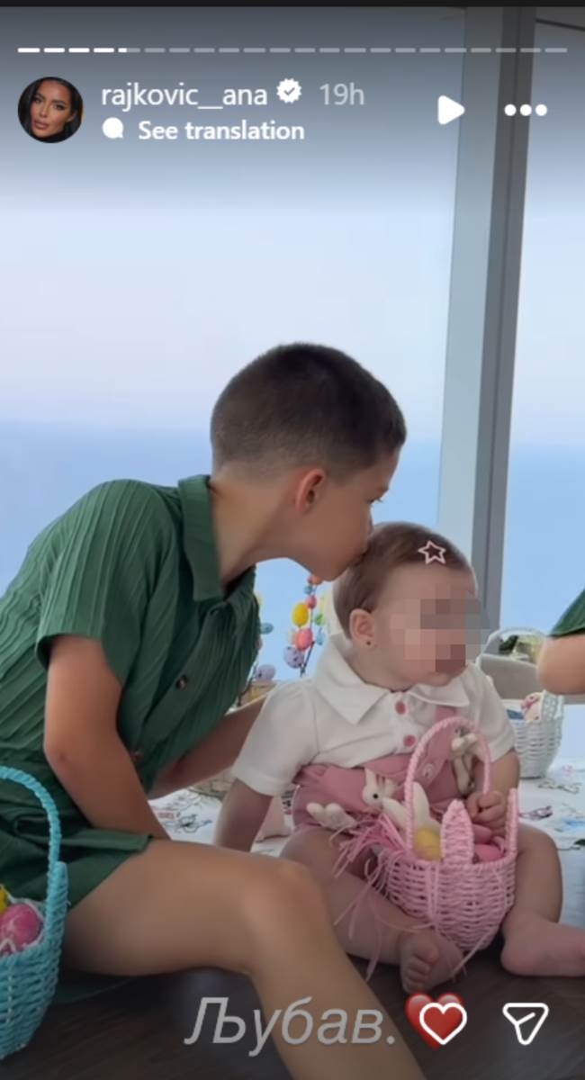 Ana Rajković Uksrs u Emiratima