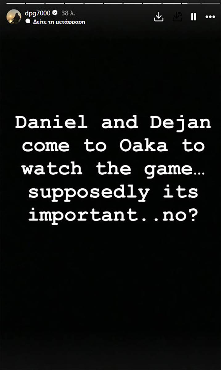 Dimitris Janakopulos na Instagramu (3).jpg