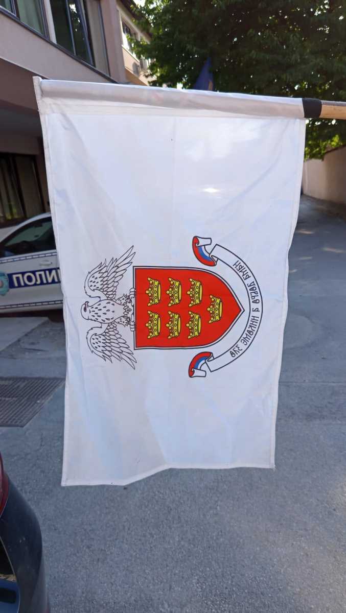 MUP Hapšenje (11).jpg