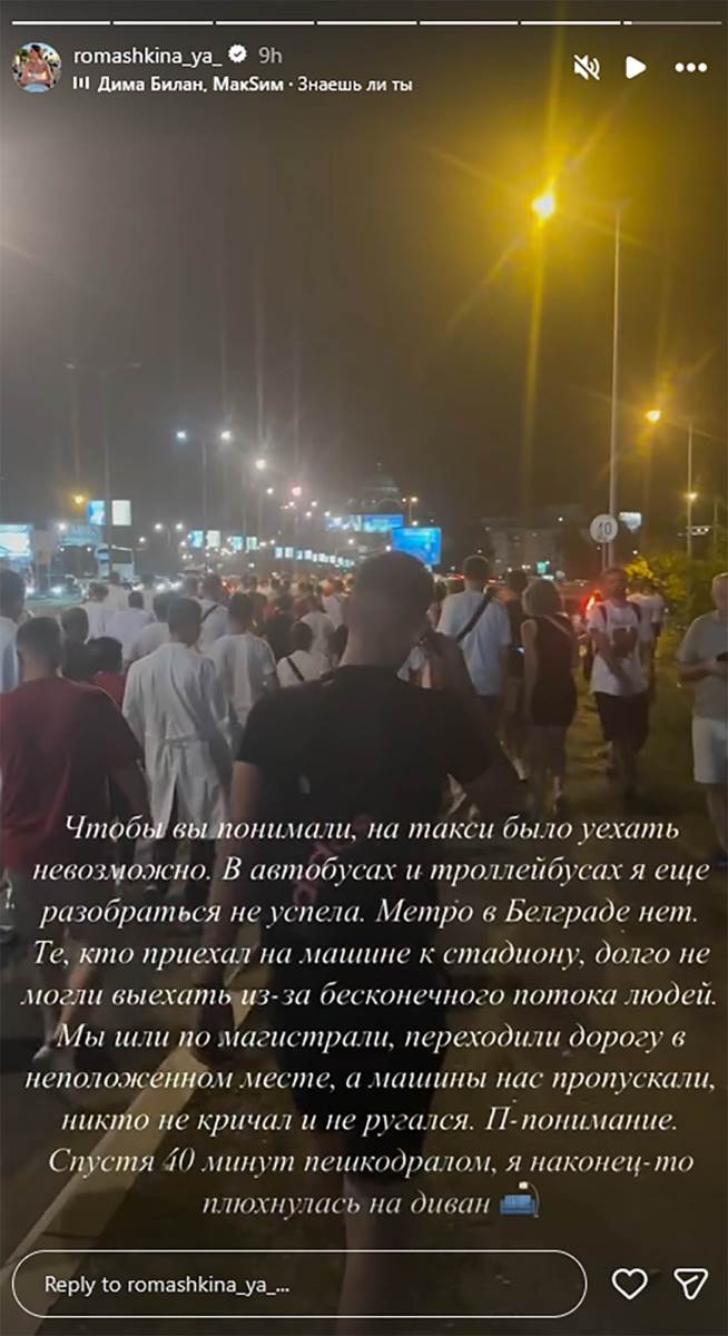 Jana Romaškina utisci sa meča (1).jpg