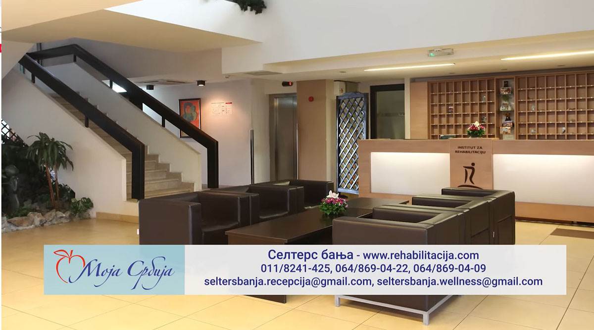 Selters Banja  (7).jpg