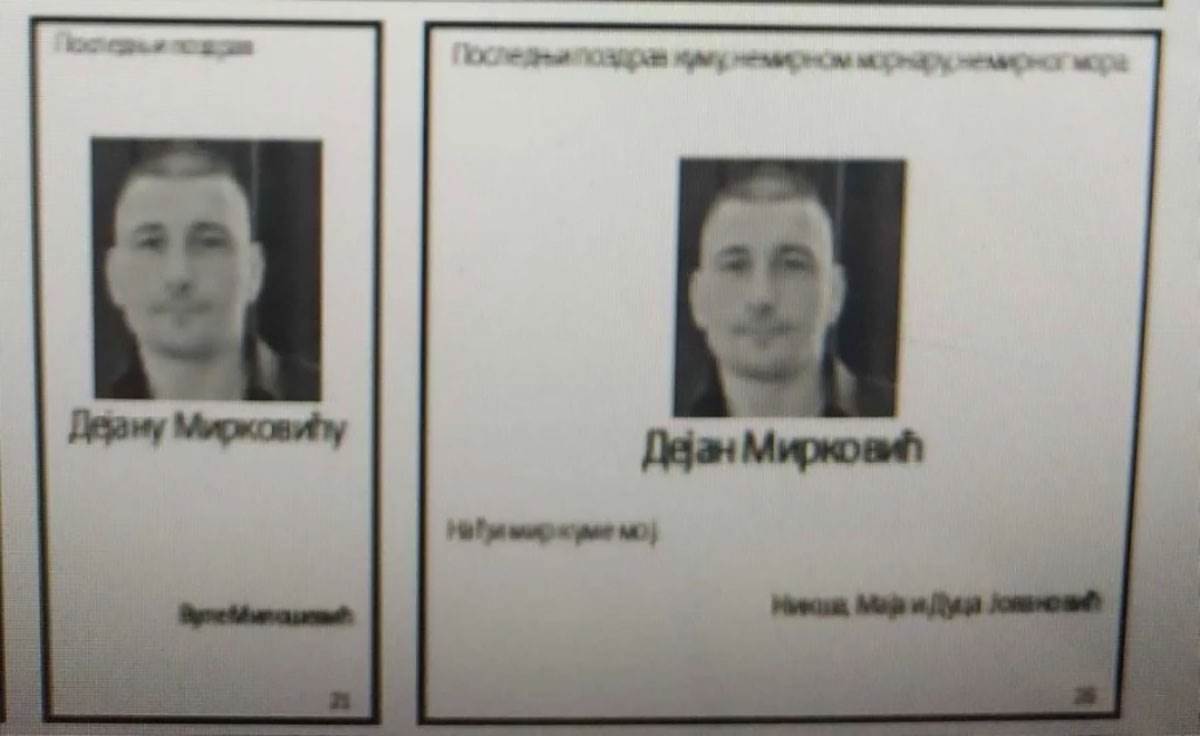 Dejan Mirković (1).jpg