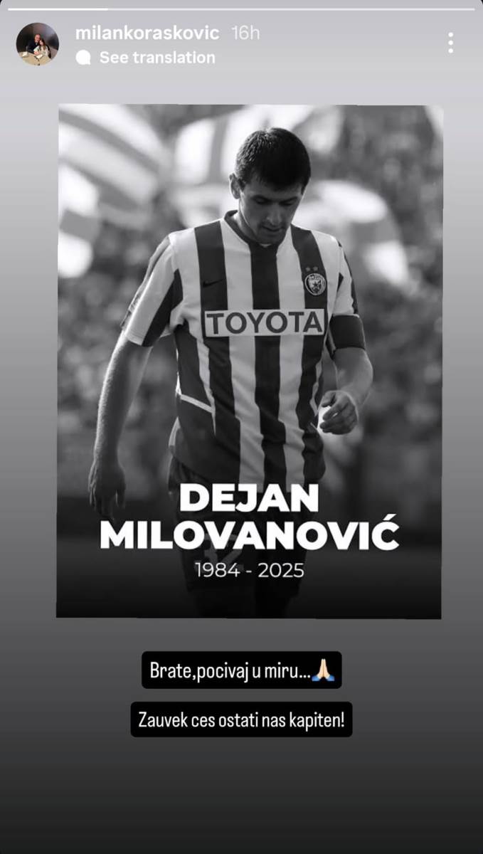 Dejan Milovanović (2).jpg