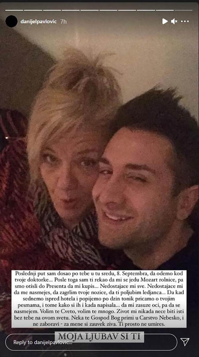 Marina Tucaković sa saradnicima i prijateljima (6).jpg