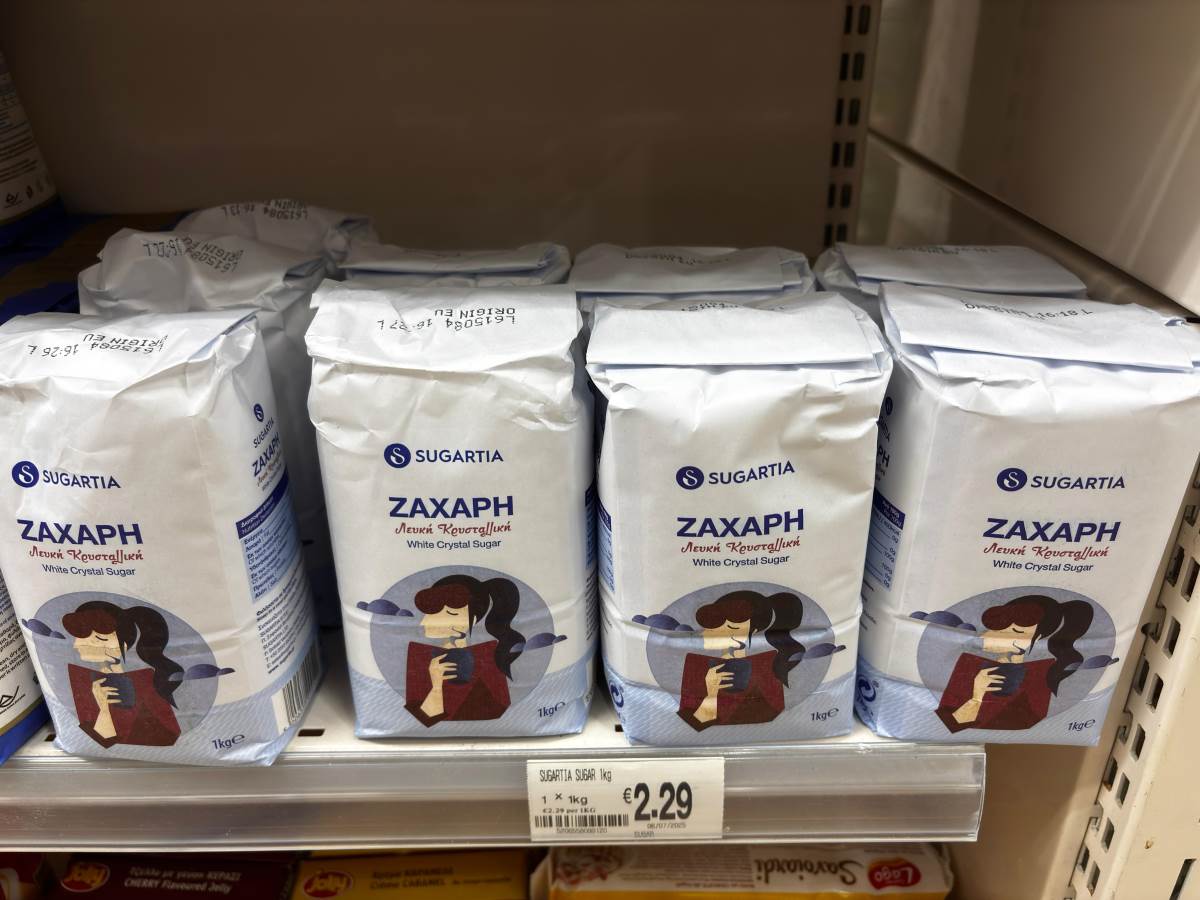 Cene u marketu na Kipru u Protarasu 4.jpeg