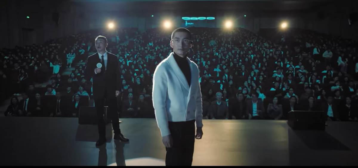 Kineska serija Mobius