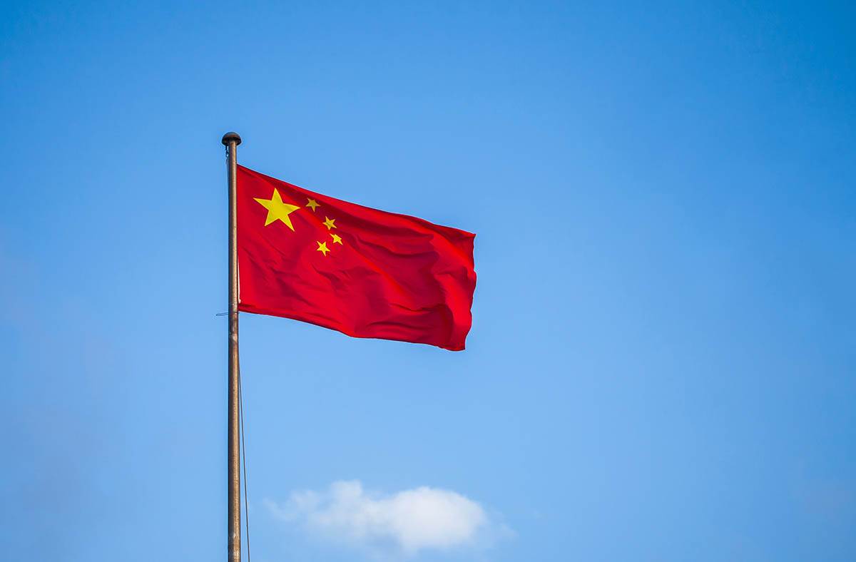Kina zastava.jpg