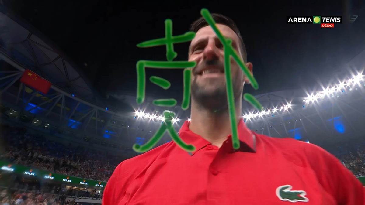 Novak Đoković na kineskom na kameri (2).jpg