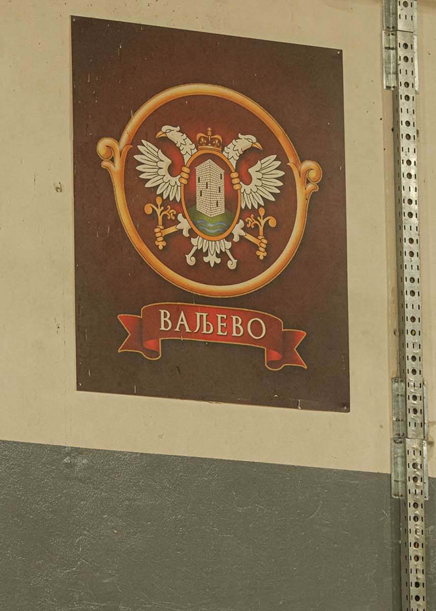 KK Metalac Valjevo 12.jpg