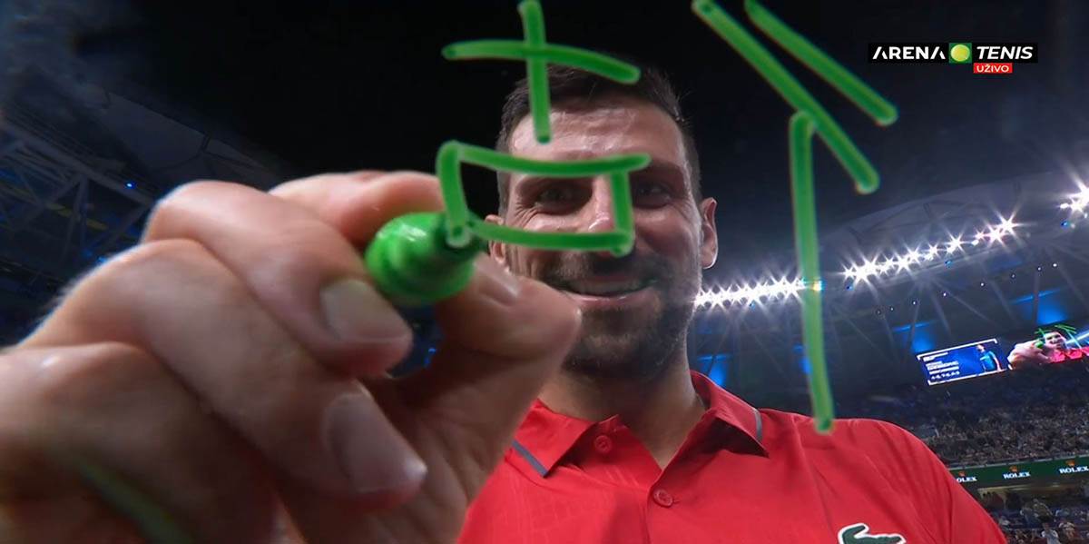 Novak Ðoković poruka na kineskom 7.jpg