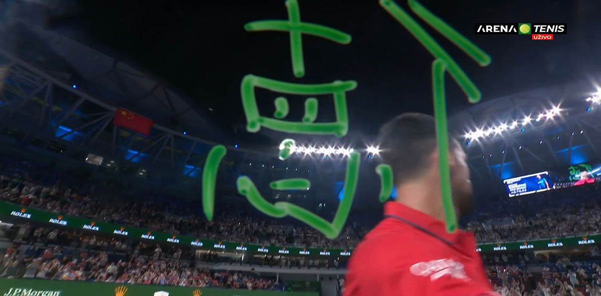Novak Ðoković poruka na kineskom 3.jpg