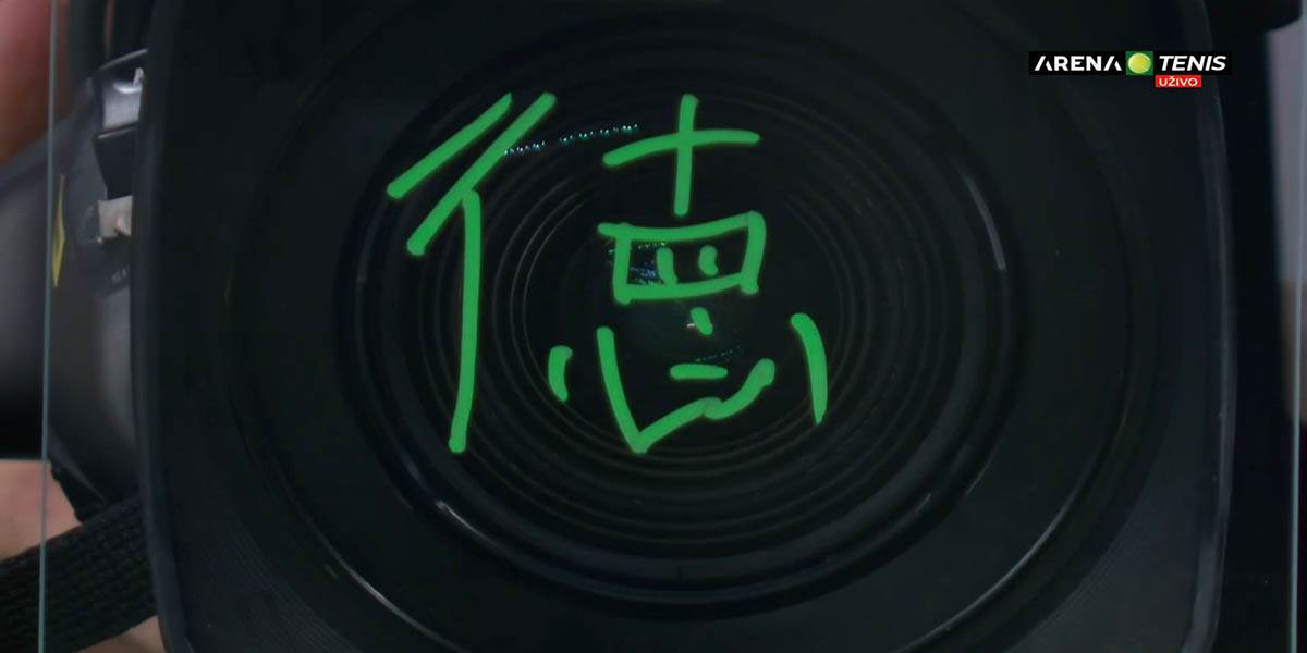 Novak Ðoković poruka na kineskom 4.jpg