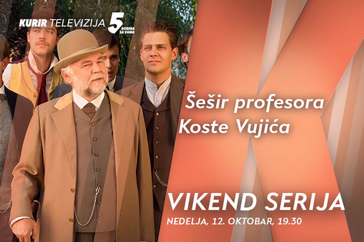 Serija ŠPKV PR copy.jpg