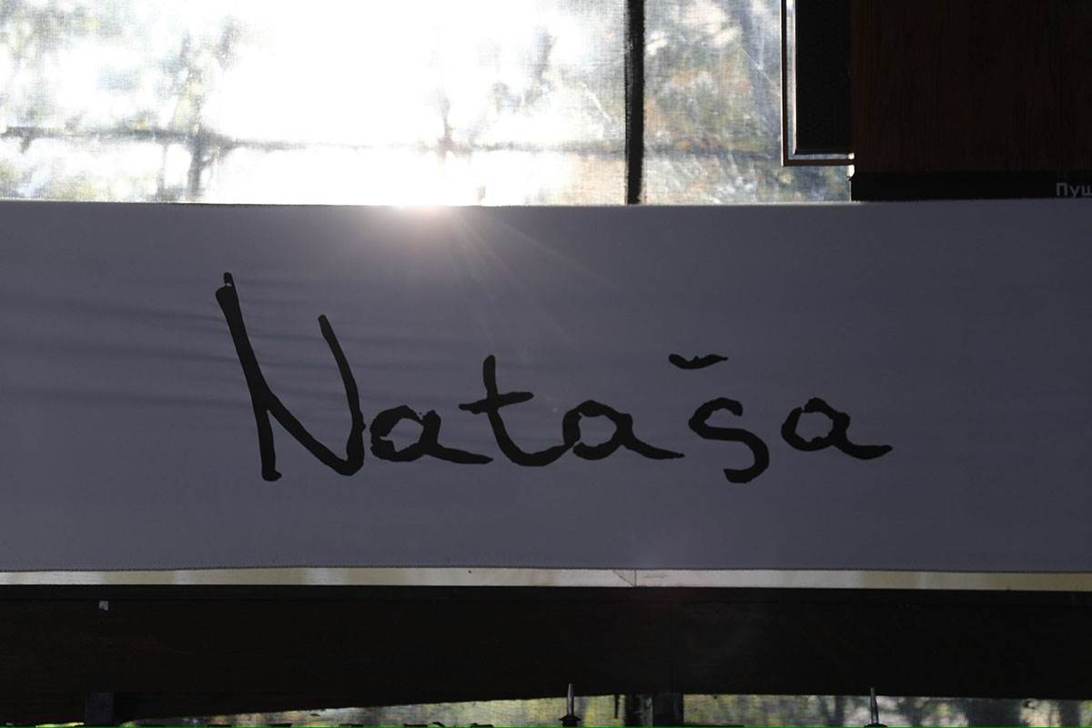 Dekoracija na promociji albuma Nataše Bekvalac (7).jpg