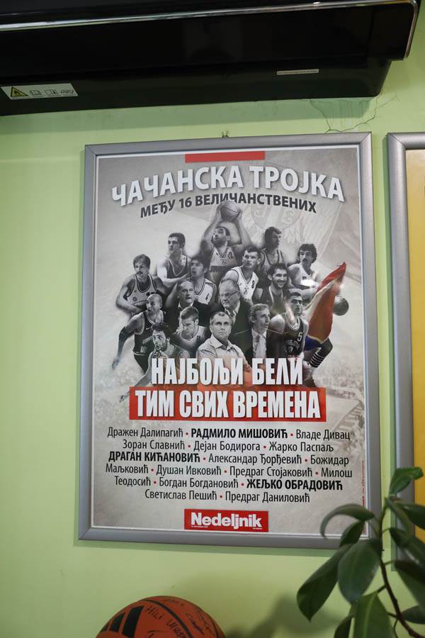 Radmilo Mišović Kafić Koš