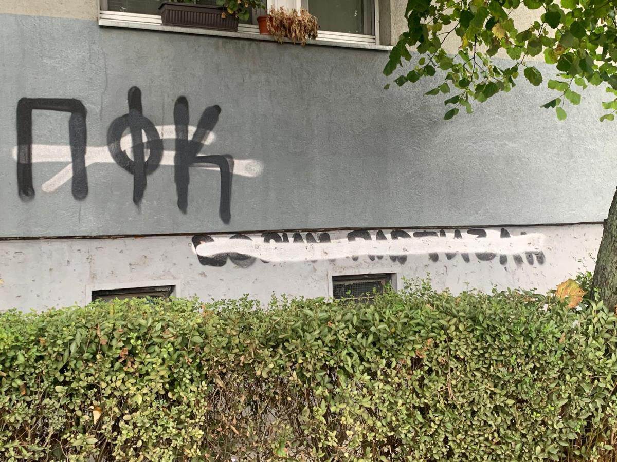 Karaburma ispisana grafitima Anti Romi  (9).jpg