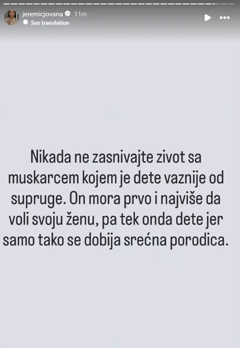 jovana jeremić