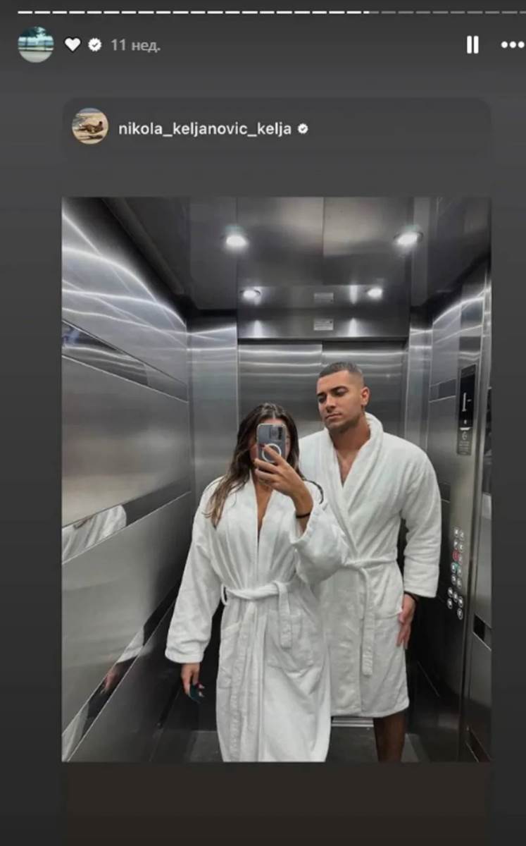 Nikola Keljanović i Andrijana objave na Instagramu