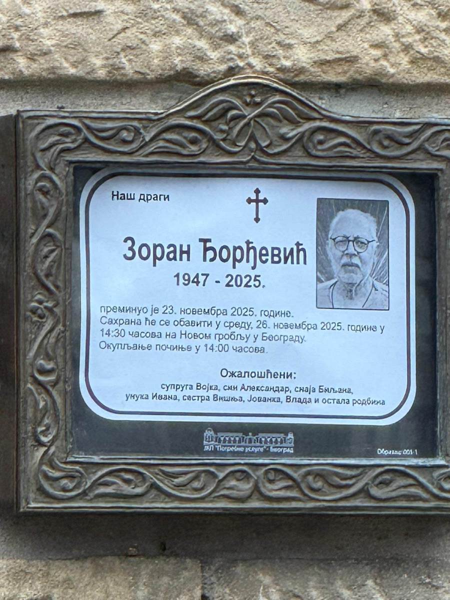 Sahrana Zorana Đorđevića (3).jpg