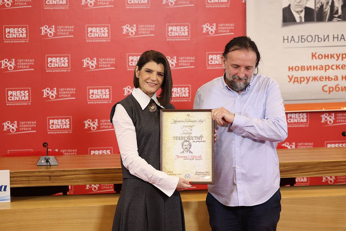 UNS nagrada Jeleni S. Spasić (2).jpg