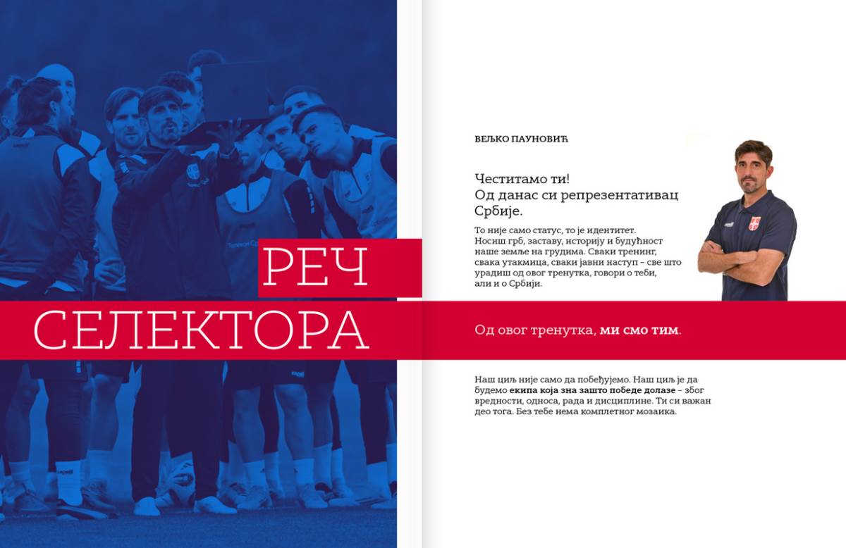 Kodeks reprezentativca Srbije