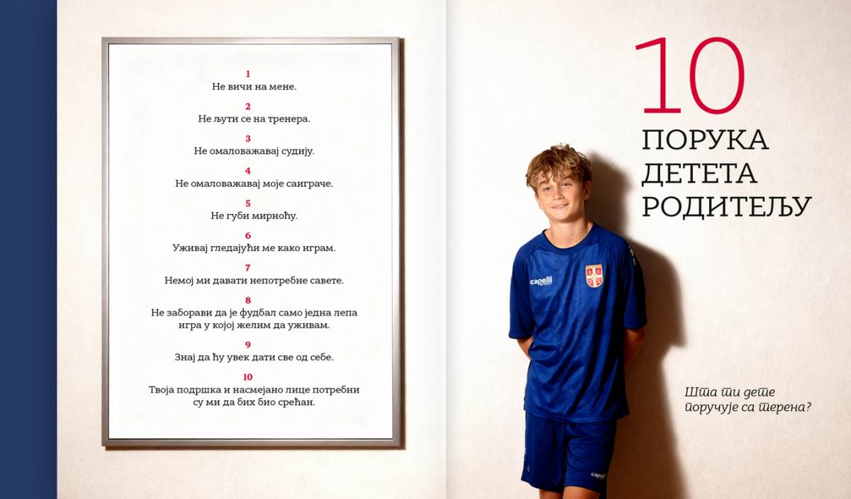 Kodeks reprezentativca Srbije