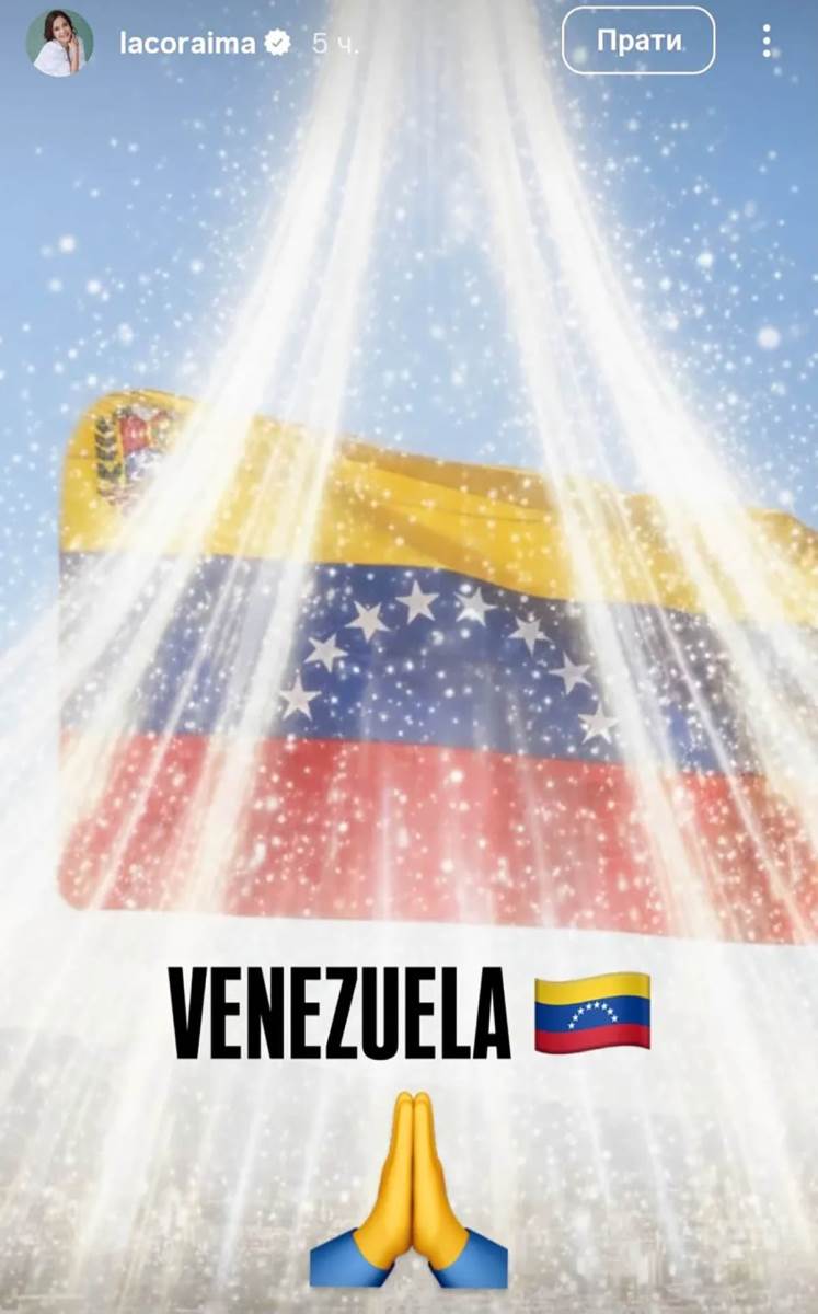 Kasandra o situaciji u Venecueli (2).jpg