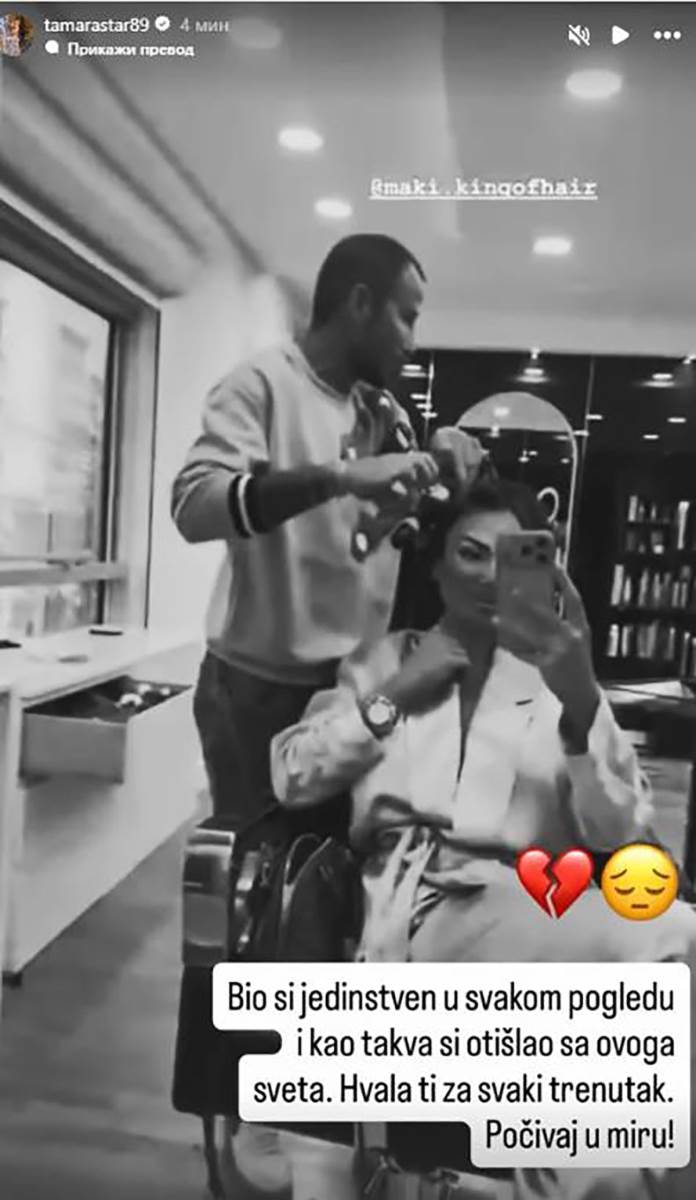 Matija Radulović oproštaj poznatih ličnosti (3).jpg