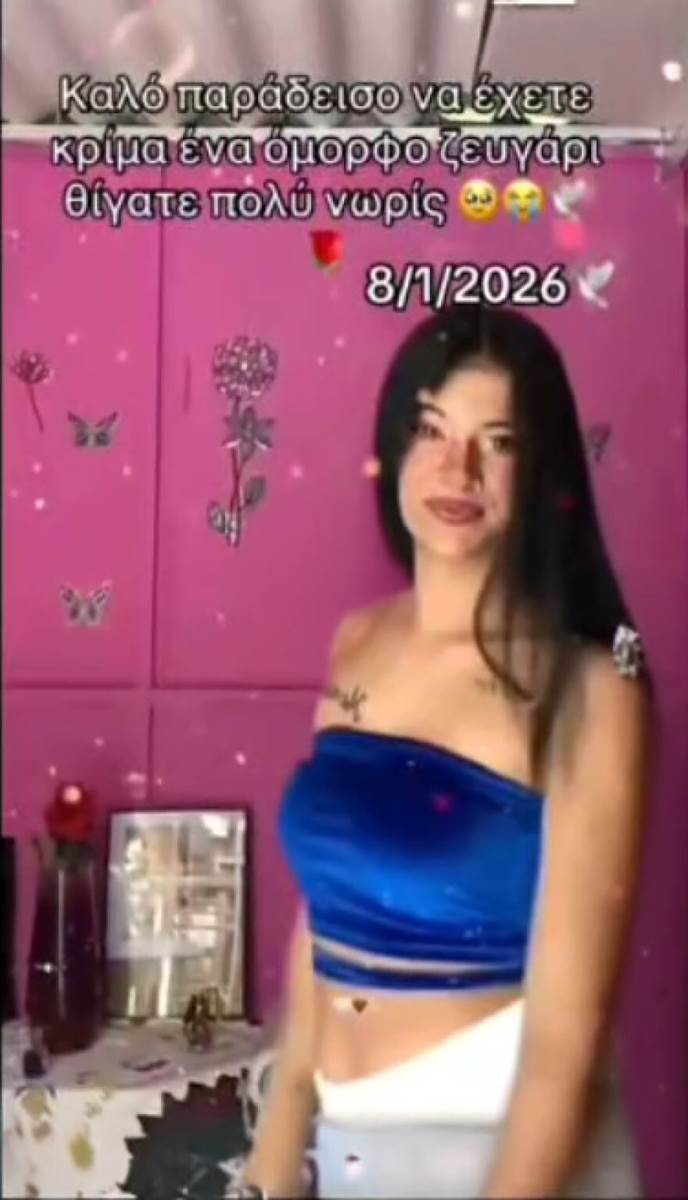 TInejdžeri stradali u nesreći u Grčkoj (4).jpg