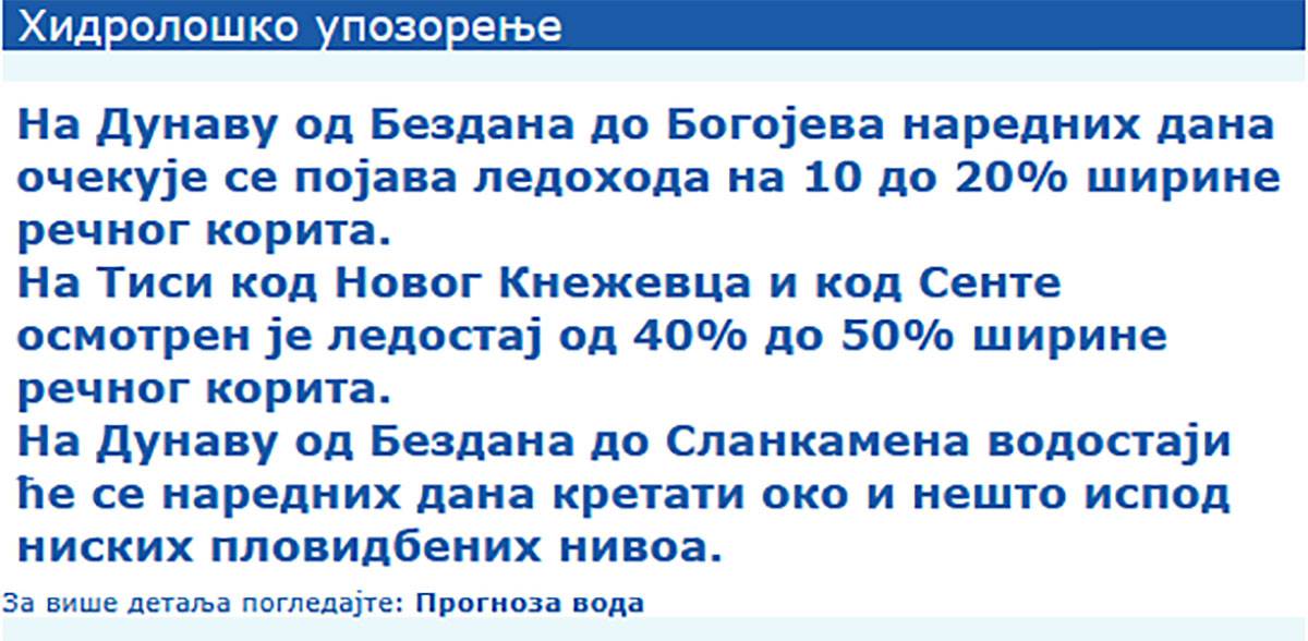 Najava RHMZ do kraja nedelje (3).jpg