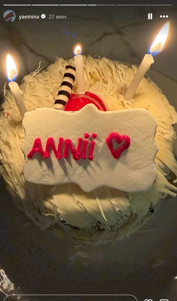 Emina Jahaović slavi rođendan (5).jpg