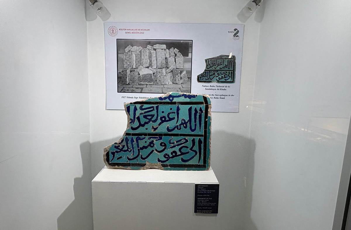 Karataj medresa i Aladinova džamija (3).jpg