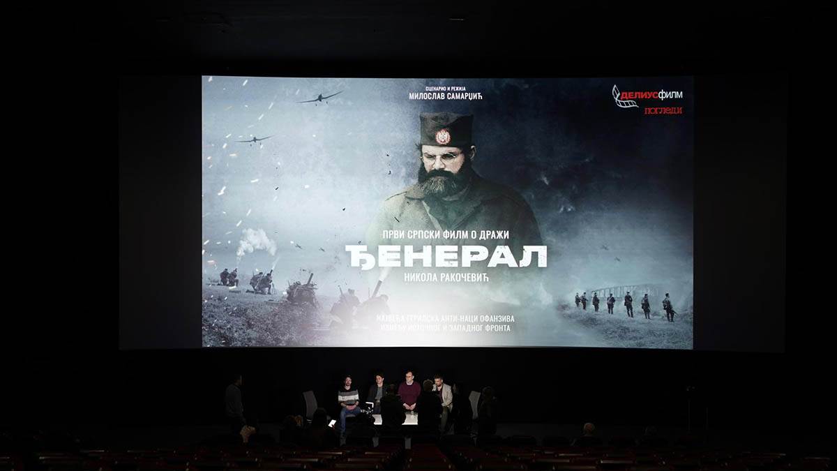 Premijera filma “Ðeneral”, konferencija za medije (8).jpg