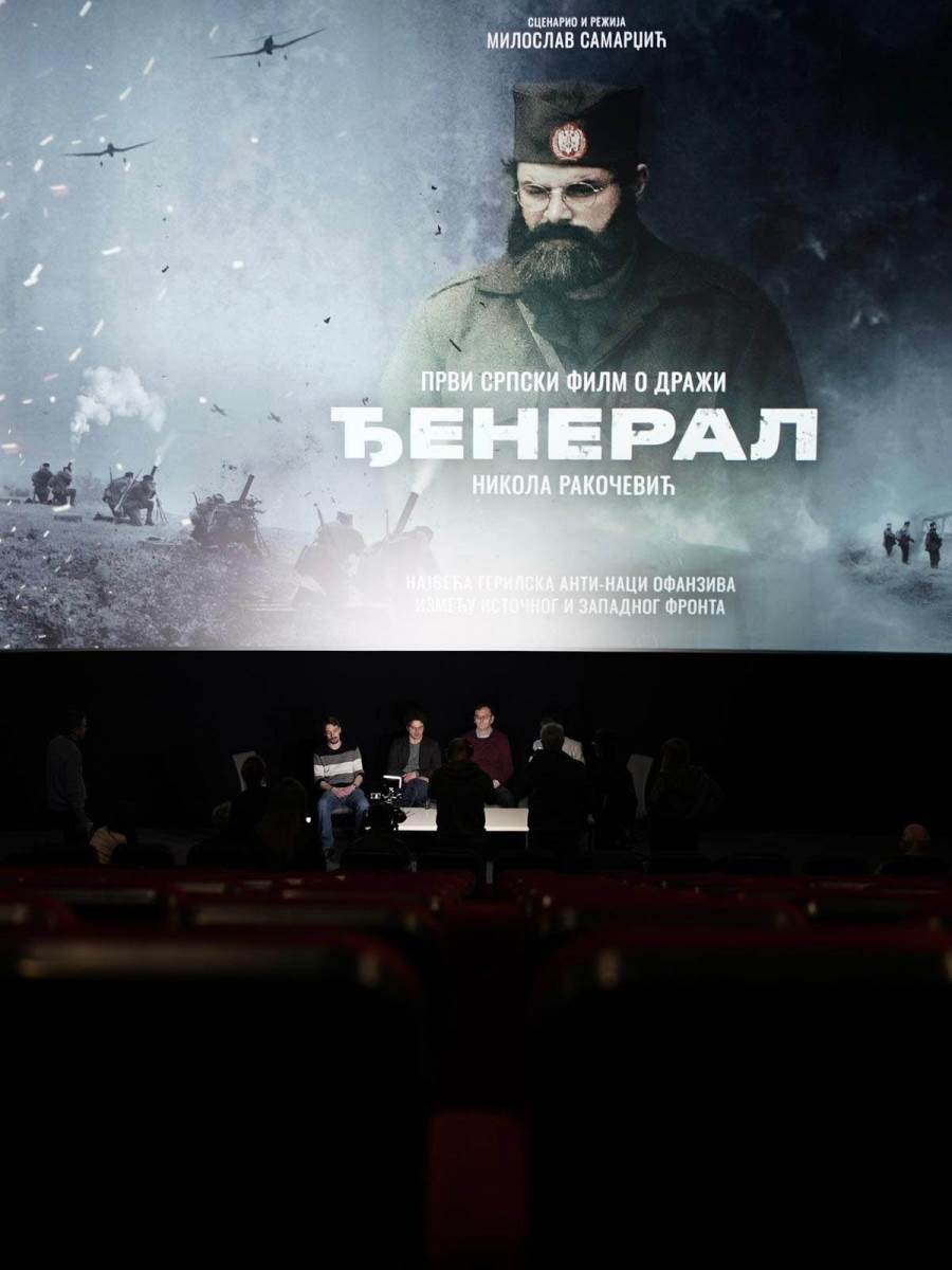 Premijera filma “Ðeneral”, konferencija za medije (9).jpg